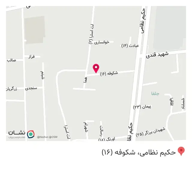 آموزشگاه زبان پارت ۲