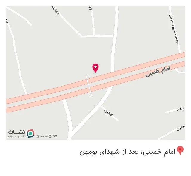 لوازم خانگی رحیمی