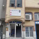 آموزشگاه رانندگی یگانه