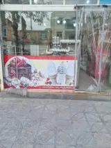 شیرینی سرای مادر