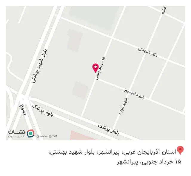 کافه خوانسار
