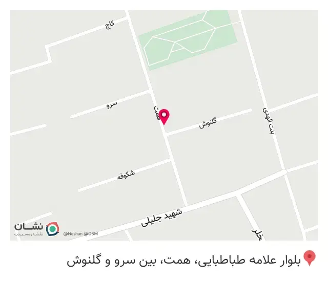 خرازی
