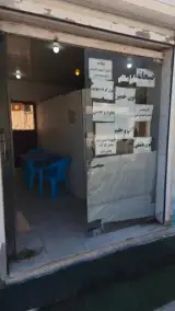صبحانه