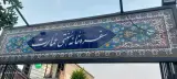 کافه عمارت