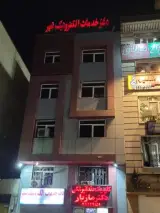 مطب دکتر فرزین مازیار متخصص درمان ریشه