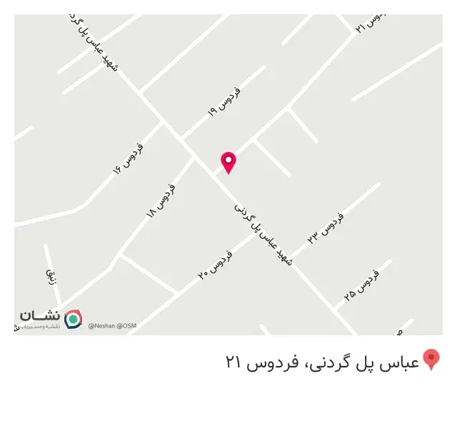 خدمات کامپیوتری رایانا