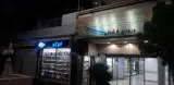 پوشاک فوگو