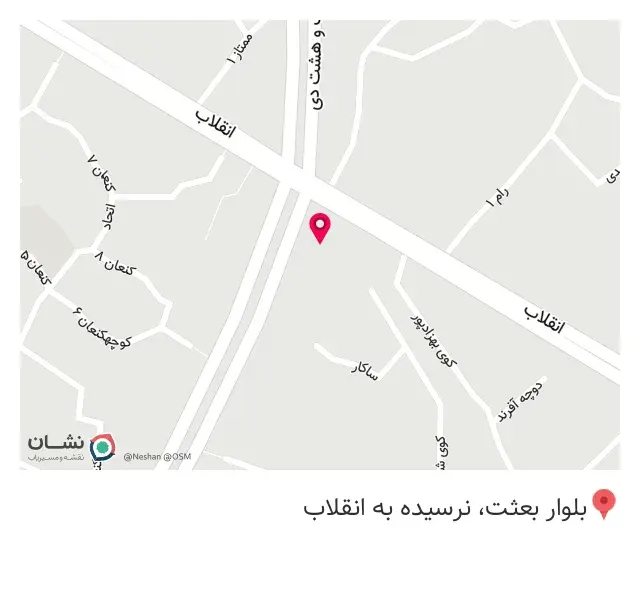 شیرینی نیما