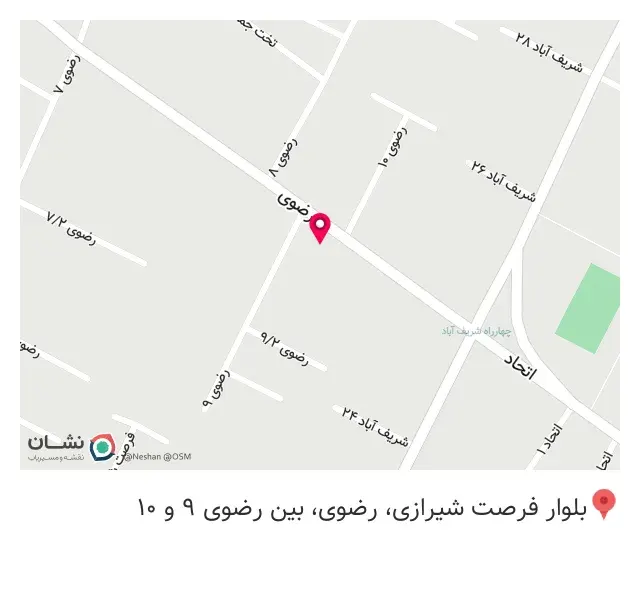 لوازم خانگی امین کشاورز