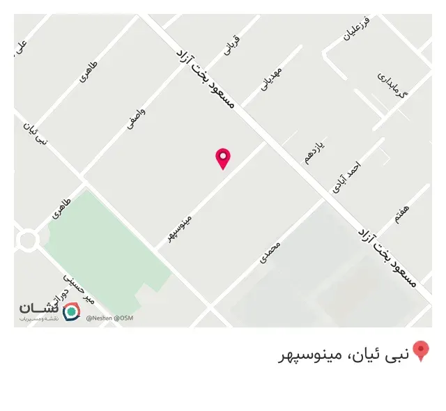 مدرسه پویندگان علم