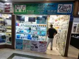 فروشگاه لوازم جانبی رایانه زیتک