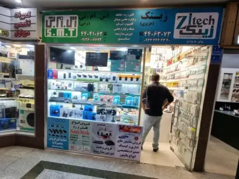 فروشگاه لوازم جانبی رایانه زیتک