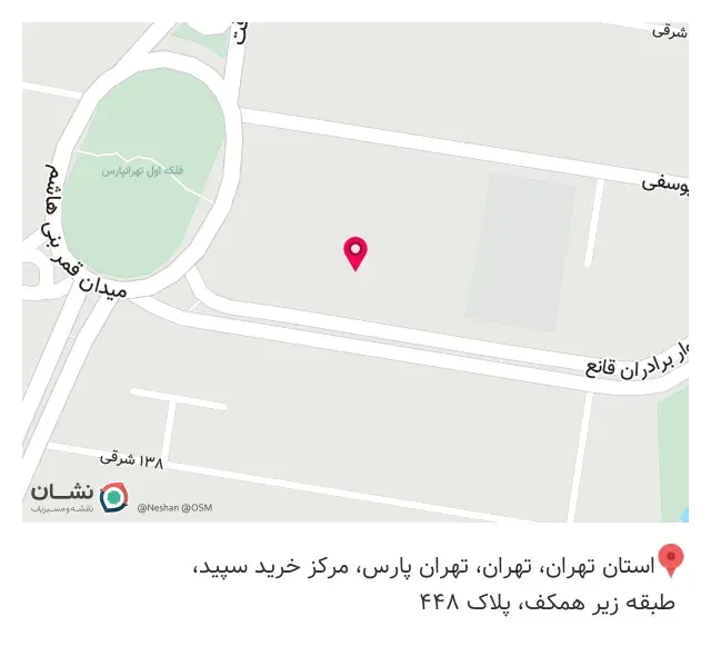 فروشگاه رایانه 7