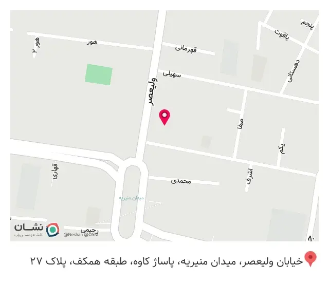 فروشگاه پوشاک ورزشی عرفان