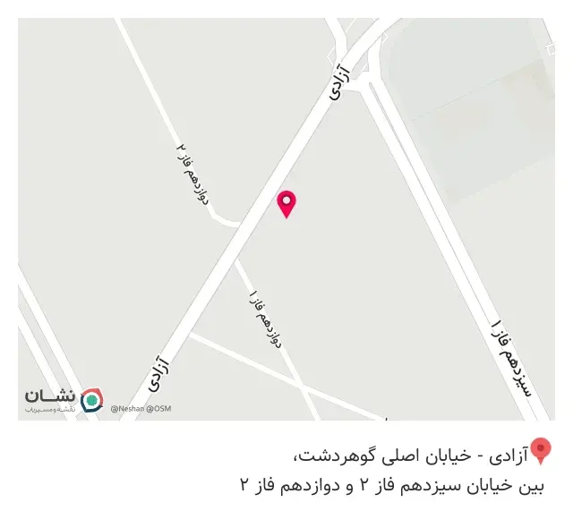 خدمات کامپیوتر ملی