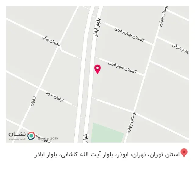 آموزشگاه کنکور بارمان. دخترانه