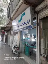بیمه سینا