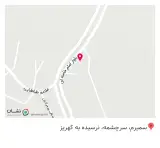 قهوه تلخ