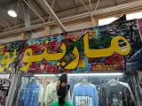 پوشاک مارینو