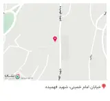 تهیه غذای هستی