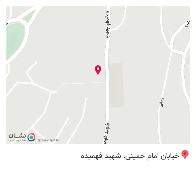 تهیه غذای هستی