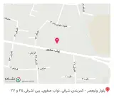 پیتزا گیت
