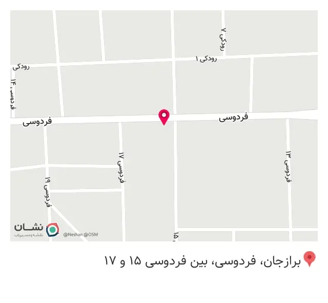 پیتزا هلث