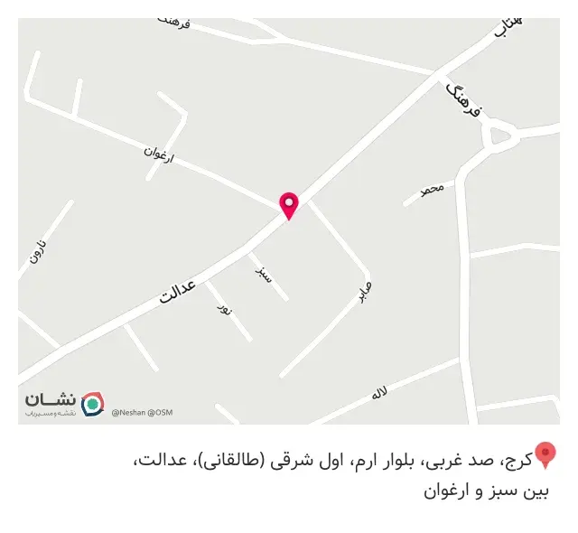 خانه پرینتر مهرشهر (کامپیوتر۲۰)