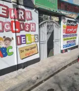 آموزشگاه زبان حس خوب