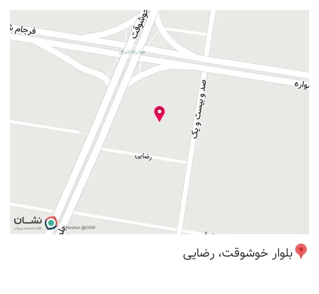 جواهری گراناز