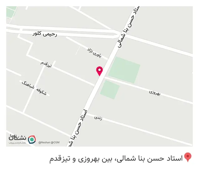 فست فود آکسایا