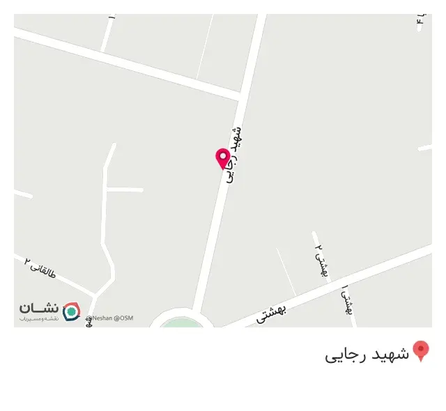 داروخانه دکتر صمداییان