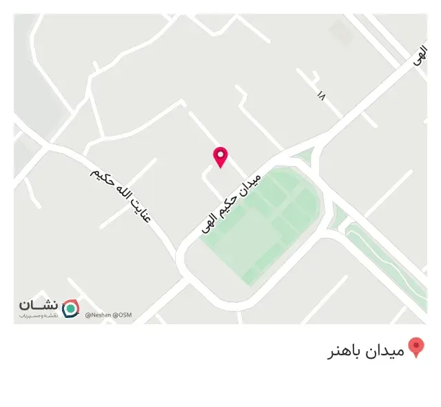 کافی شاپ خانواده