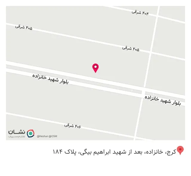 برنج محسن