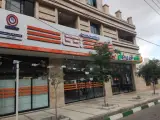 نان بیکران