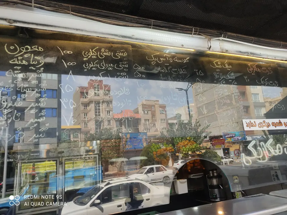 گردو