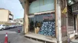 قهوه پلاتو