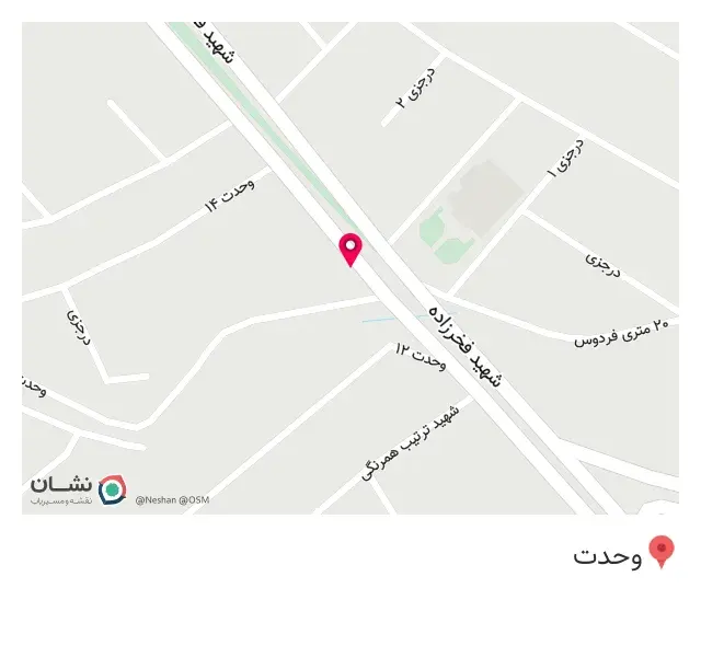 داروخانه دکتر سلیمی
