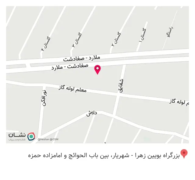 عینک لوکس