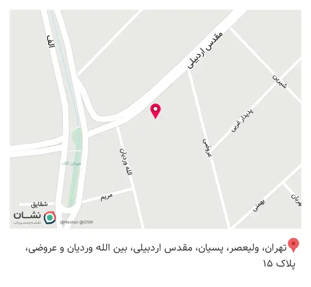 پوشاک کروم