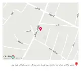 درمانگاه دندانپزشکی آبان