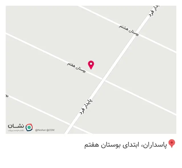 پوشاک پارس بوستان