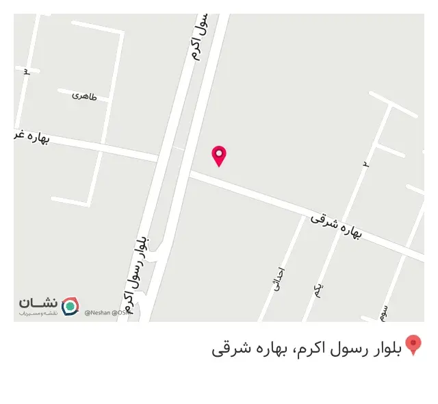 لباس فروشی شلخته