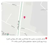 مطب دکتر نفیسه میرشفا