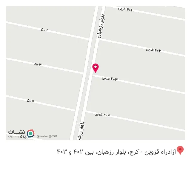 پوشاک مردانه پرودی