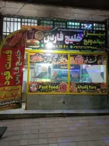 ساندویچ خلیج فارس