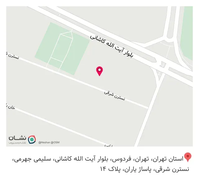 فروشگاه تک رایان
