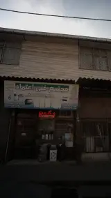 مجتمع فنی اعتماد