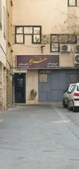دبیرستان و هنرستان دخترانه استیم (STEAM) هنرجو