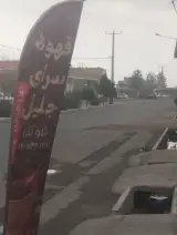 قهوه سرای جلیل